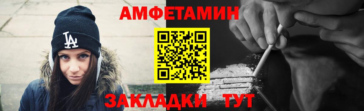 АМФ 97% Пыть-Ях