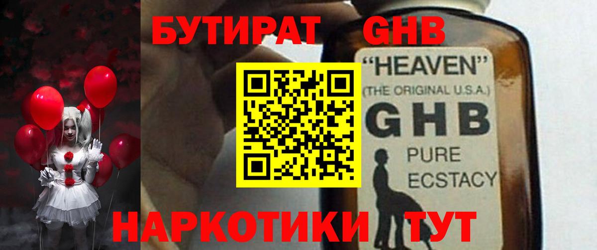 АМФЕТАМИН Пыть-Ях