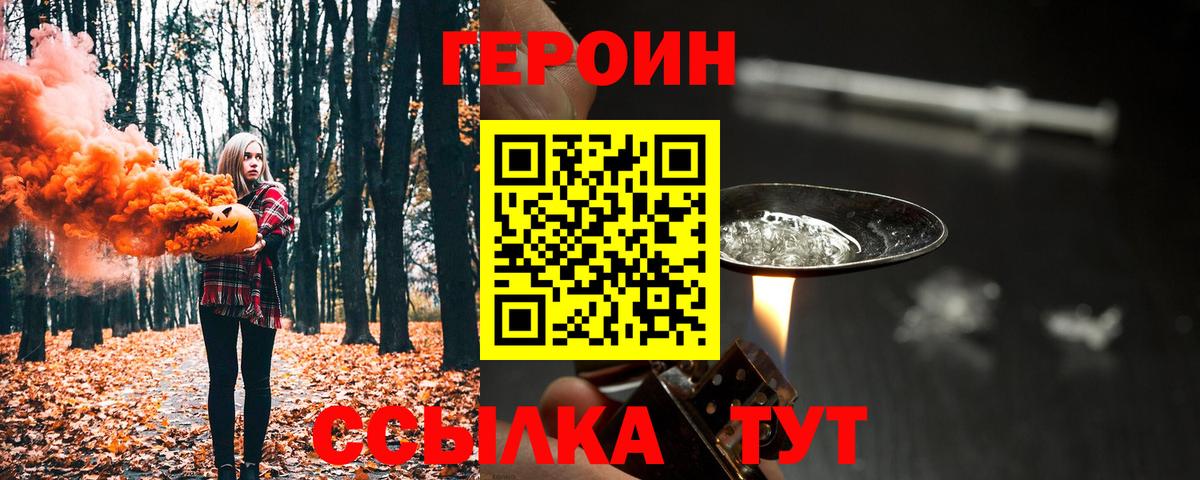 Пыть-Ях  Каннабис  Вход с VPN  КОКАИН  Гашиш  Экстази  МЕФ кристаллы  ГАШИШ  ТГК 