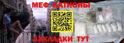 мефедрон мука Бузулук