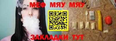 мефедрон мука Бузулук