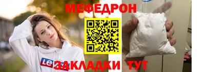 мефедрон мука Бузулук