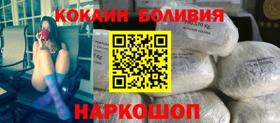 индика Бугуруслан