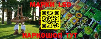 гашишное масло Будённовск