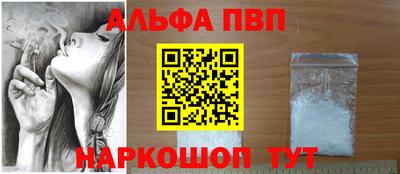 гашишное масло Будённовск