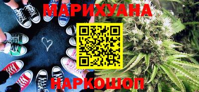 гашишное масло Будённовск
