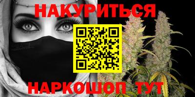 гашишное масло Будённовск