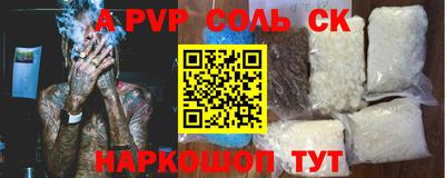 гашишное масло Будённовск