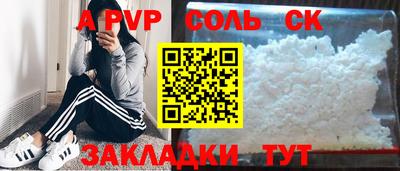 индика Бугуруслан