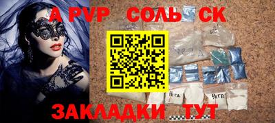 индика Бугуруслан