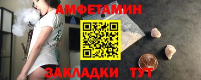 мефедрон мука Бузулук