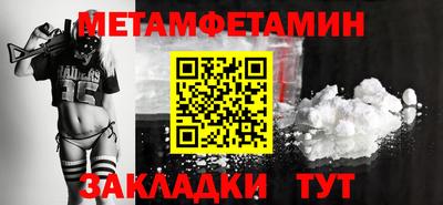 мефедрон мука Бузулук