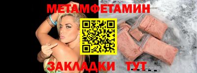 мефедрон мука Бузулук