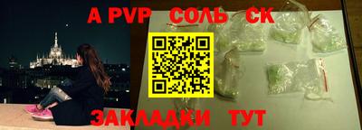 индика Бугуруслан