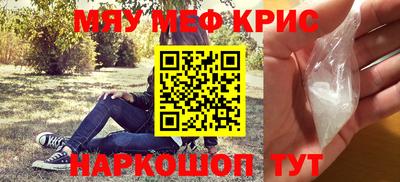 гашишное масло Будённовск