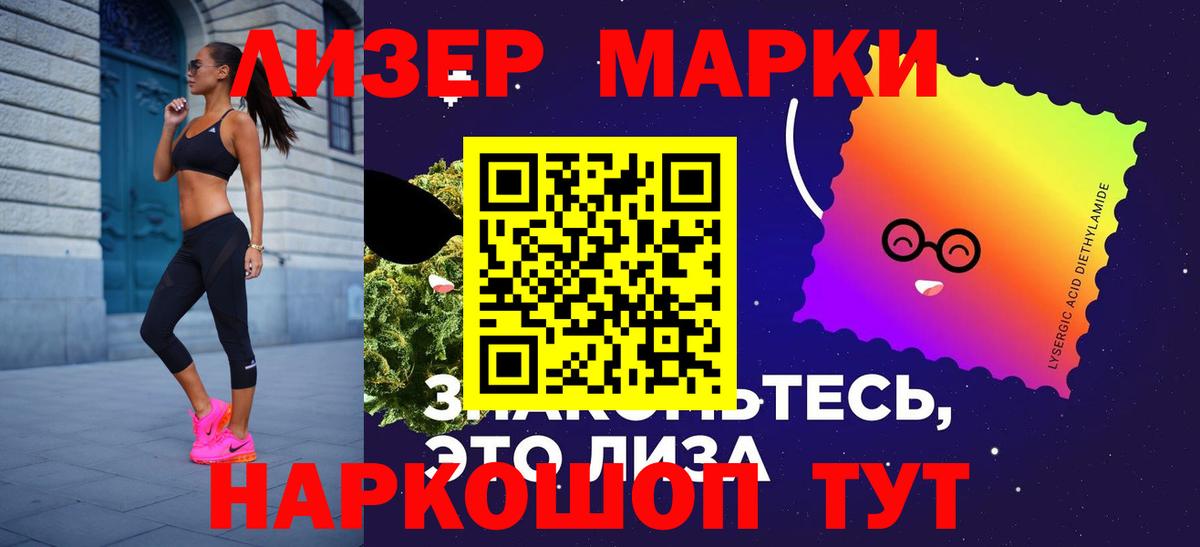 Пыть-Ях  LSD-25 экстази кислота  Вход с VPN  ЛСД экстази кислота 
