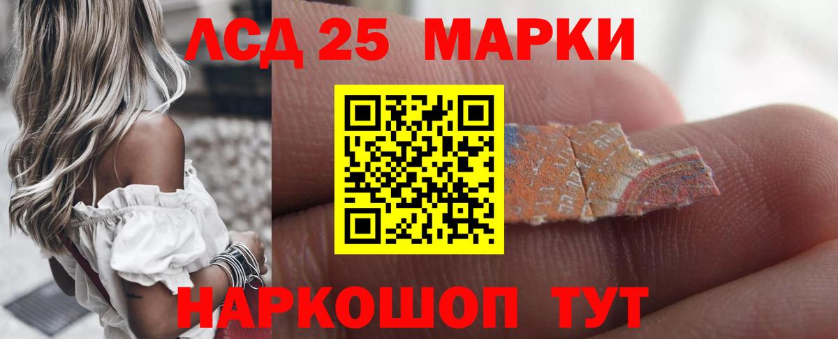ЛСД экстази ecstasy Пыть-Ях