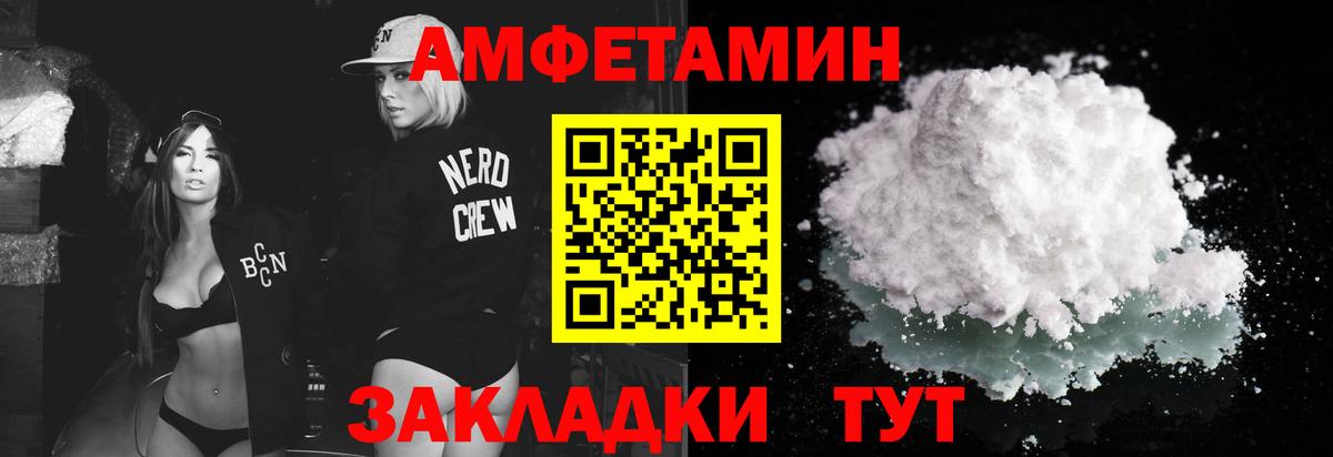 МЕТАМФЕТАМИН кристалл  МЕТАМФЕТАМИН кристалл  Вход с VPN  Пыть-Ях 