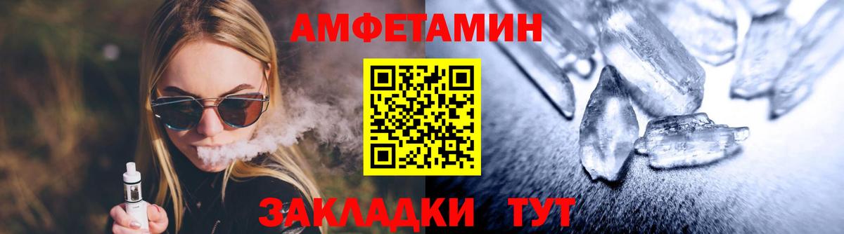 Метамфетамин мет Пыть-Ях