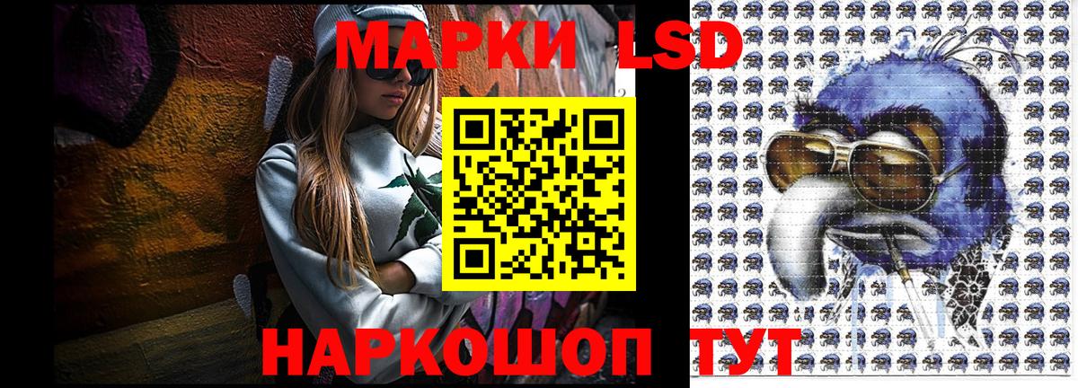 Марки NBOMe 1500мкг  Вход с VPN  Марки NBOMe 1500мкг  Пыть-Ях 
