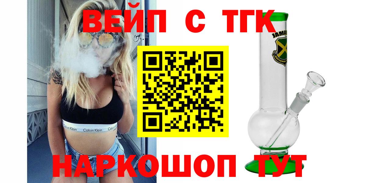 ТГК Wax Пыть-Ях