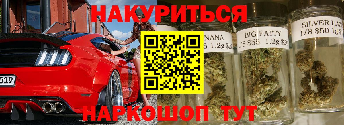 Марихуана LSD WEED  Бошки Шишки индика  Пыть-Ях  Бошки Шишки ГИДРОПОН  Вход с VPN  Бошки марихуана план 